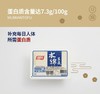 祖名木棉豆腐450g/盒 商品缩略图2