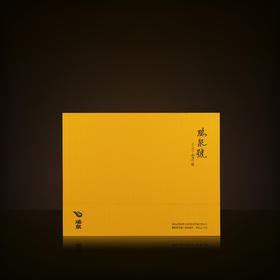 瑞泉 | 传人·瑞泉号 | 51克（8.5克X6泡）