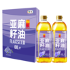 【自营】中粮悦润亚麻籽油礼盒1L*2 商品缩略图0