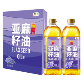 【自营】中粮悦润亚麻籽油礼盒1L*2