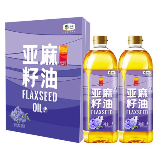 【自营】中粮悦润亚麻籽油礼盒1L*2 商品图0
