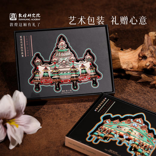 敦煌研究院【莲花宝珠华盖冰箱贴】博物馆文创礼品敦煌冰箱贴礼物女 商品图4