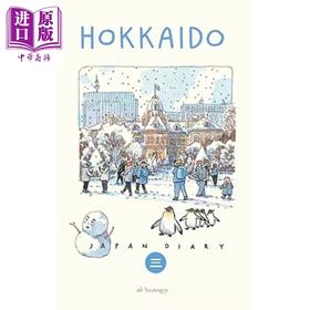 【中商原版】Sasis Sketch Book: Japan diary 03 Hokkaido 进口艺术 【Sasi的手帐书】日本旅行03 北海道 签名版