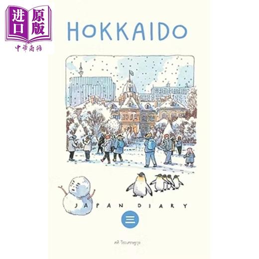【中商原版】Sasis Sketch Book: Japan diary 03 Hokkaido 进口艺术 【Sasi的手帐书】日本旅行03 北海道 签名版 商品图0