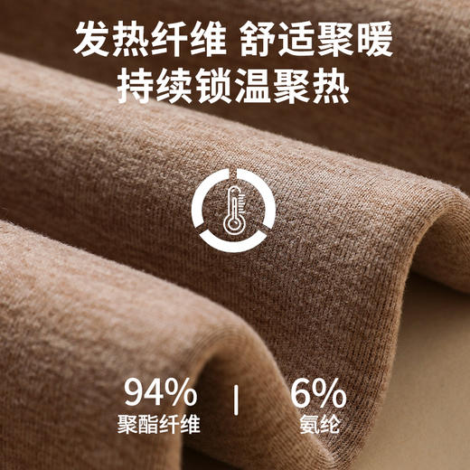 冬季保暖神器女士加厚御寒防寒聚暖保暖裤羽绒护膝女打底裤5821 商品图5