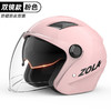 【新国标3C认证电动车头盔】防雾保暖冬季电瓶车韩机车骑行双镜 商品缩略图6
