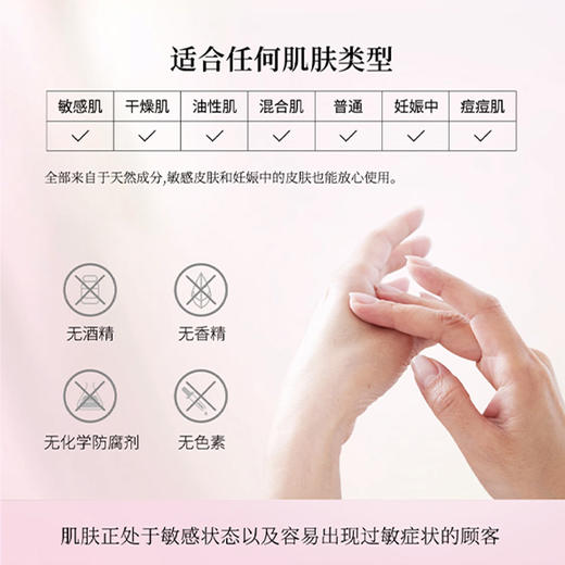 Domohorn Wrinkle 再春馆制药所卸妆凝露 110g【2025.12.20】 商品图1