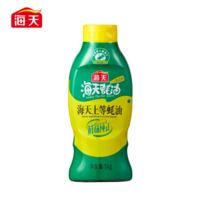 【超市】海天上等蚝油1kg