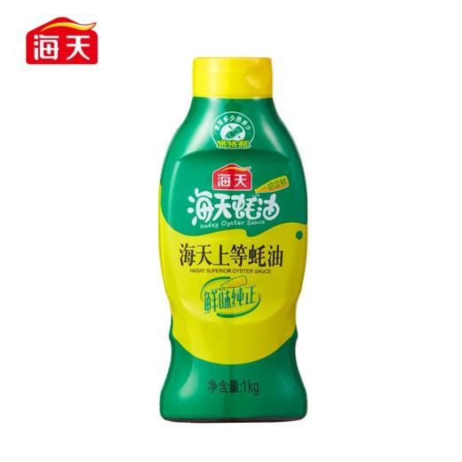 【超市】海天上等蚝油1kg 商品图0