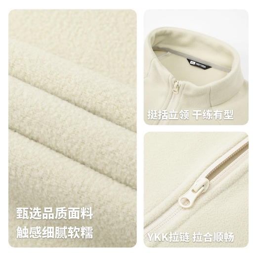 【抗静电】圣得西男女同款2025秋季新款细腻亲肤摇粒绒夹克外套 商品图4