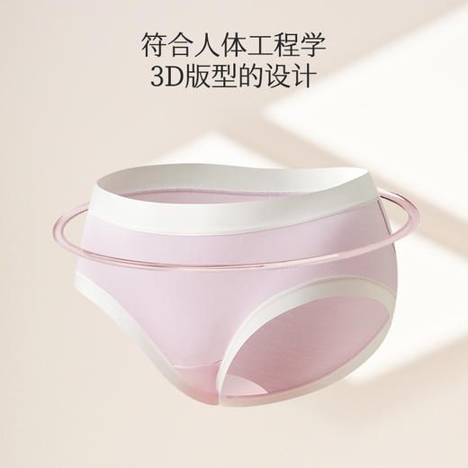 【49.9元5条】轻存10A抑菌莫代尔亲肤女士内裤 商品图3