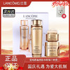 【双12嗨购节】【全球购&送专柜礼袋】LANCÔME/兰蔻菁纯清爽面霜柔肤水眼霜三件套 柔肤水150ml+清爽面霜60ml+眼霜20ml 商品缩略图11