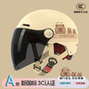 新国标3C认证头盔 电动车头盔秋新款电瓶车帽男士四季款通用 商品缩略图14