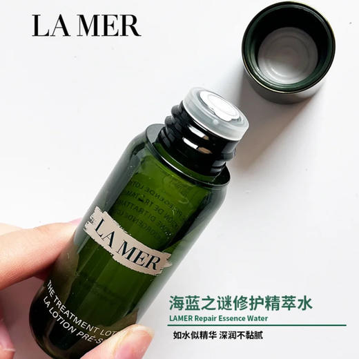 LAMER · 修护精粹水30ml中样焕透抗皱紧致舒缓控油保湿补水滋润 商品图1