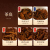 正山堂普安红 红色经典普天祥和红火黔小茶红茶品鉴装试饮集20g 商品缩略图4