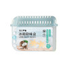 DWF9945椰子味冰箱除味剂除臭除味盒 去除异味家用去味抑菌活性炭严选RJ063 商品缩略图3