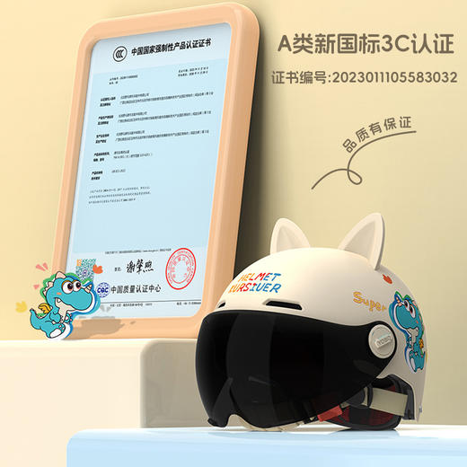 【小怪兽3C认证儿童头盔】拆卸护耳 猫耳电动滑板车头盔男女通用冬季开学季 商品图2