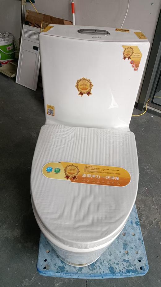 Maelec  Polc坐便器 270 商品图0