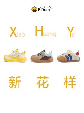 求！三双鞋怎么才能穿出新花样