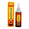 易药师本草追风液 200ml/盒皮肤外用 商品缩略图4
