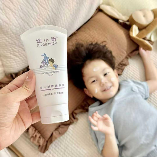 200g大规格！绽小妍婴儿舒缓润肤霜婴童护肤 商品图0