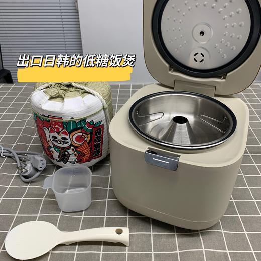 【低糖本味 饭香依旧 】倾厨迷你低糖饭煲2L 米汤萃取器304不锈钢 加厚精铁内胆 一体触屏面板 智能菜单 24h预约 上下NTC双控温探头 汤粥防溢出 商品图6