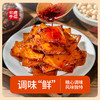 客派拌鲜干#现拌鲜吃Q弹无渣，非遗豆干技艺，秘制调料配方，创新现拌鲜吃，三种口味都好吃 商品缩略图3