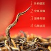 中茶滇红印象红茶礼盒192g 商品缩略图4