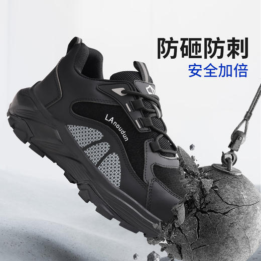 蓝鸥盾休闲系列防砸防刺穿欧标钢包头凯夫拉实心MD底四季可穿 商品图5