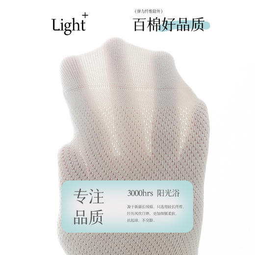 【4双纯棉儿童袜子】全棉夏季薄款男童网眼中筒袜 男孩中大童学生袜子  商品图2