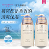 【新品】花印 小园海盐保湿沐浴露500ml 商品缩略图9