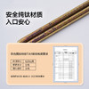 乐扣乐扣 钛筷子五双装LLC964 商品缩略图2