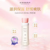 Domohorn Wrinkle 再春馆制药所保湿液 120ml 商品缩略图0