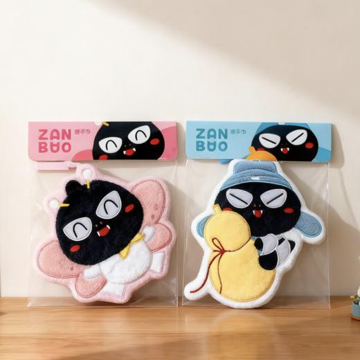 赞宝擦手巾 商品图1