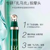 赫莲娜绿宝眼霜15ml 商品缩略图3