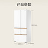 海尔（Haier）冰箱 BCD-512WGHMD1BWLU1 商品缩略图13