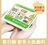 祖名豆腐王350g/盒 商品缩略图1