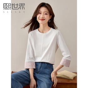 【周四狂欢价】熙世界新中式刺绣圆领T恤女秋季2025新款国风织锦休闲白色打底衫