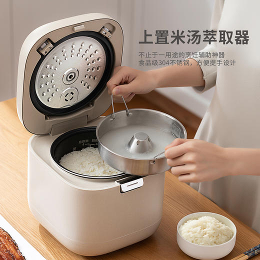 【低糖本味 饭香依旧 】倾厨迷你低糖饭煲2L 米汤萃取器304不锈钢 加厚精铁内胆 一体触屏面板 智能菜单 24h预约 上下NTC双控温探头 汤粥防溢出 商品图2