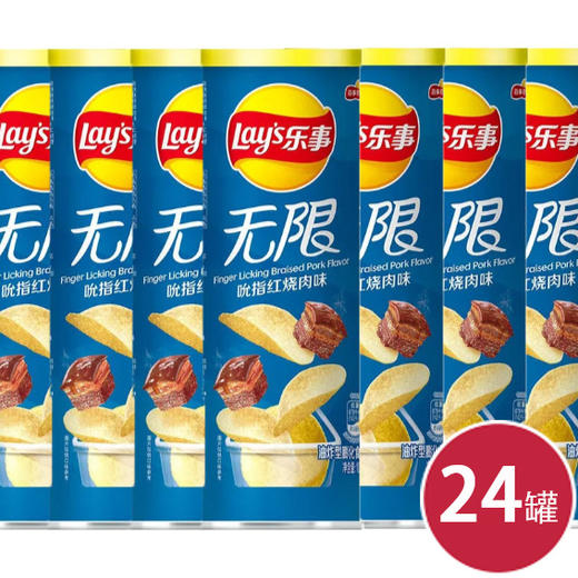 乐事90g无限吮指红烧烤肉味*24罐(6924743927865) 商品图0