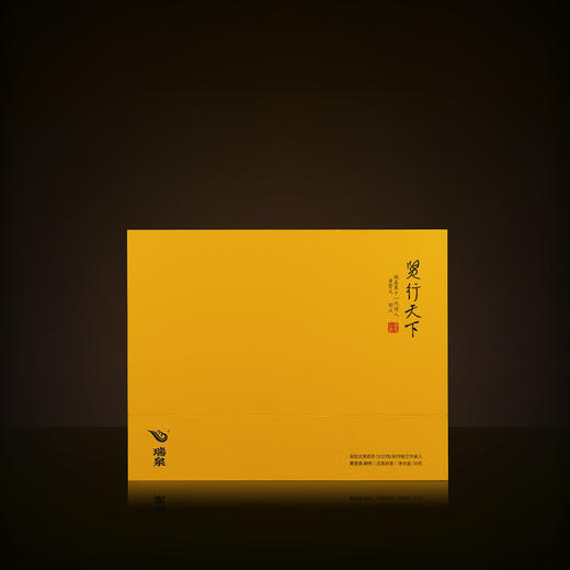 瑞泉 | 传人·贤行天下 | 30克（10克X3泡） 商品图0