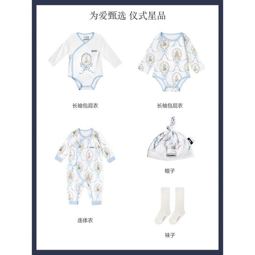 Domiamia 新生儿高定礼盒 满月礼 服饰礼盒 商品图2