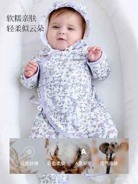 Domiamia 针织长袖连体衣（天丝）