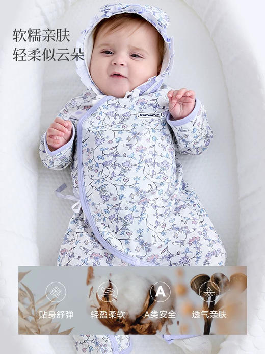 Domiamia 针织长袖连体衣（天丝） 商品图0