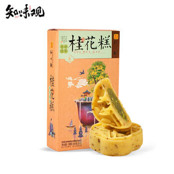 知味观桂花糕龙井绿茶味 杭州特产中式糕点心中华老字号老年人零食190g 商品图5
