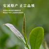 八马茶业 | 安溪铁观音清香型乌龙茶铁韵1号茶叶礼盒208g 商品缩略图1
