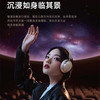 【好音质不用上千 】塞尔兰斯无线降噪立体声耳机MS-B8ANC 蚕丝喇叭 滑动调节音量 降噪设计 伸缩折叠收纳 续航约100h 商品缩略图2