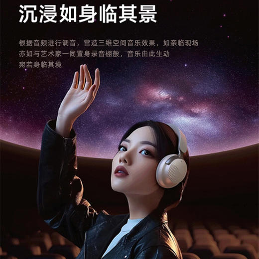 【好音质不用上千 】塞尔兰斯无线降噪立体声耳机MS-B8ANC 蚕丝喇叭 滑动调节音量 降噪设计 伸缩折叠收纳 续航约100h 商品图2