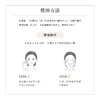 Cbon 倩朋 妃雪丽丝14天集中护理精华液3ml*14支/盒【2026.10】 商品缩略图5