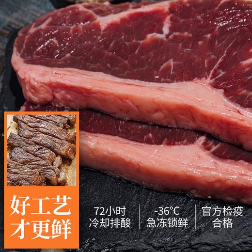 痩龙内蒙有机原切西冷牛排200g 低碳高蛋白 原切不拼接 肉香浓郁 清真低碳生酮 商品图5